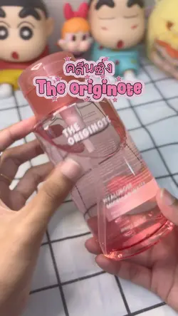 คลิ่งซิ่ง