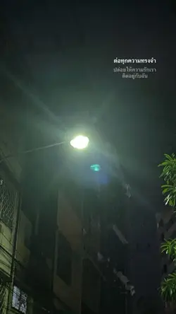 ปล่อย