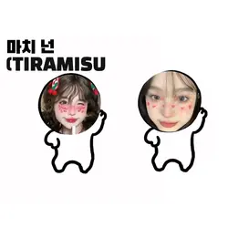TIRAMESU CAKE DUO