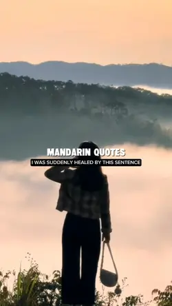 突然被这句话治愈了