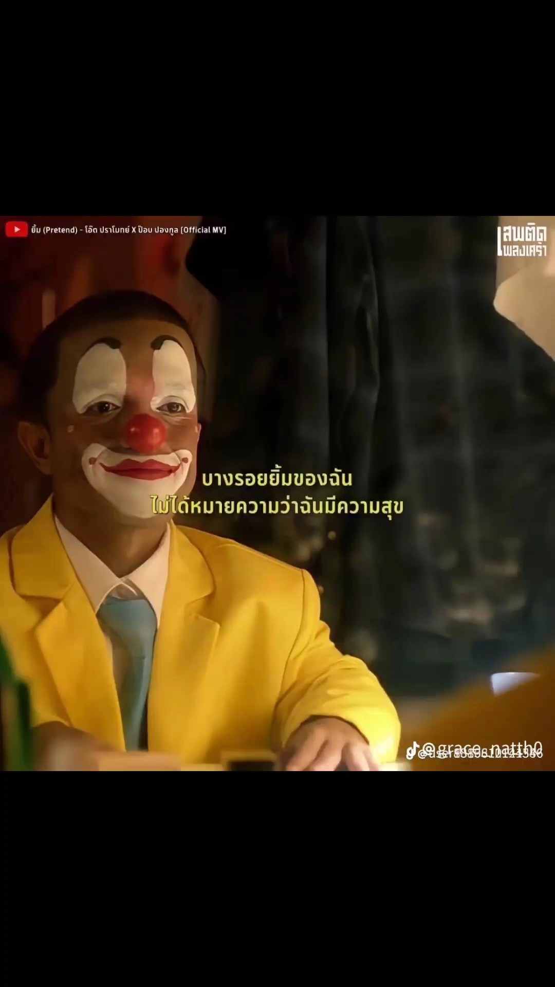 ใจมาหน่อยคับบบ.