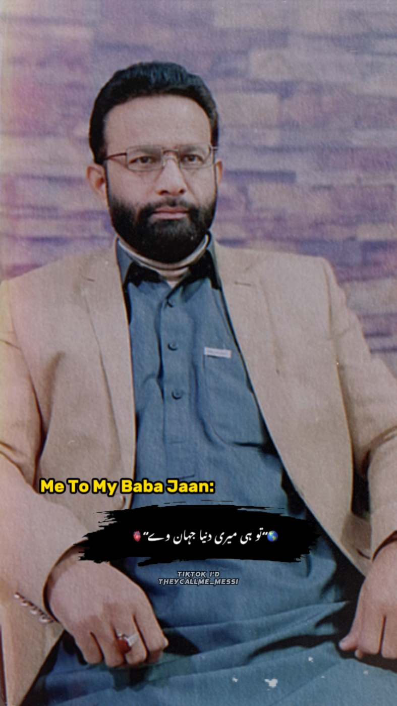 Me To My Baba Jaan 