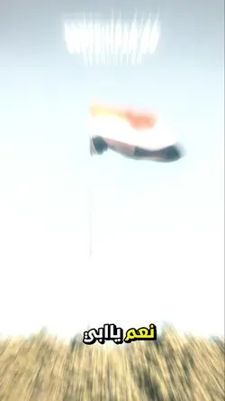 عيد 26سبتمبر