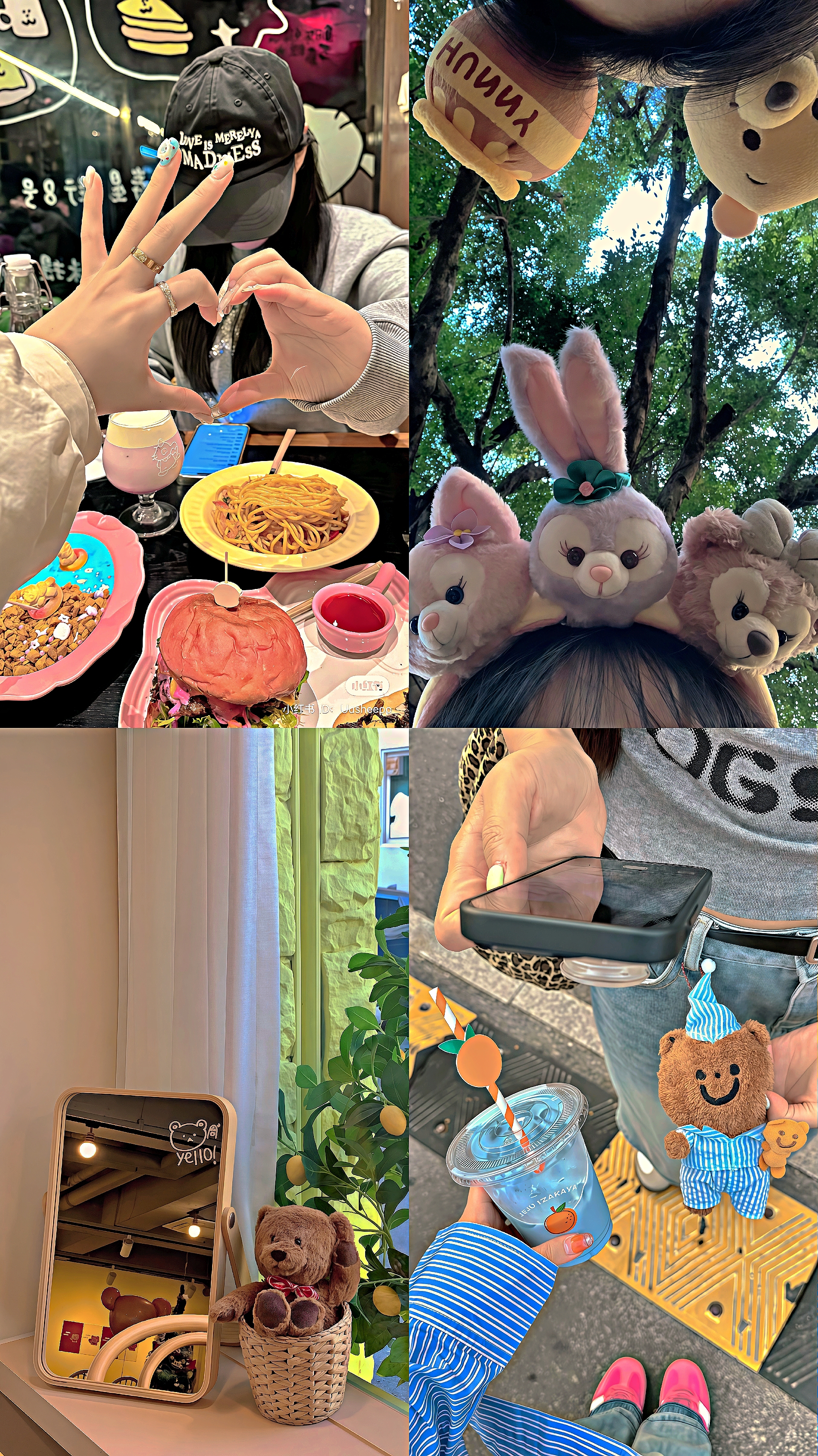 Collage HD Filter 