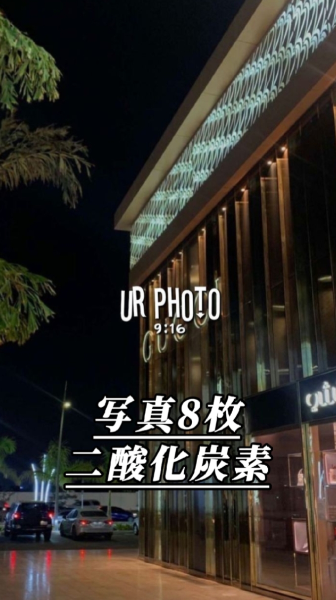 写真8枚/二酸化炭素の曲