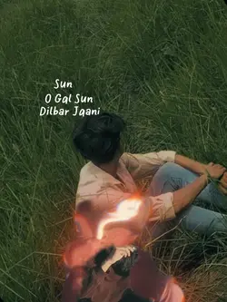 Gal Sun Lyrics