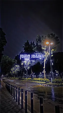 Embracing Journey An