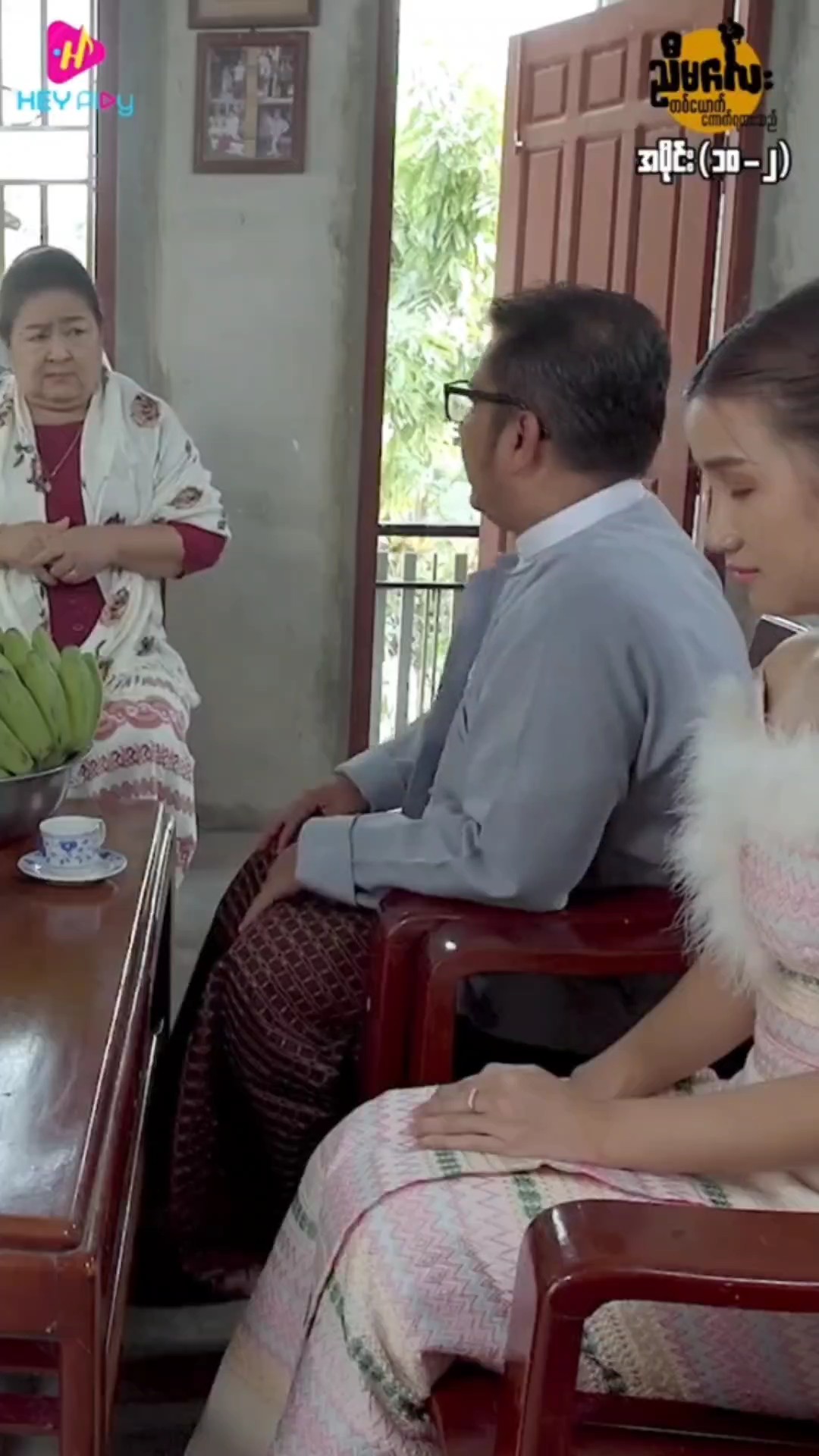 လိုရင်းတိုရှင်းပဲ