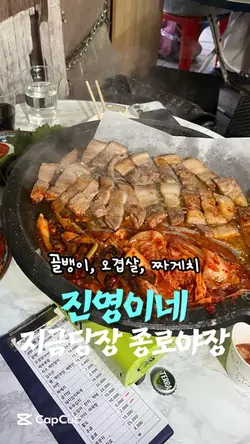10컷 맛집 자막리뷰