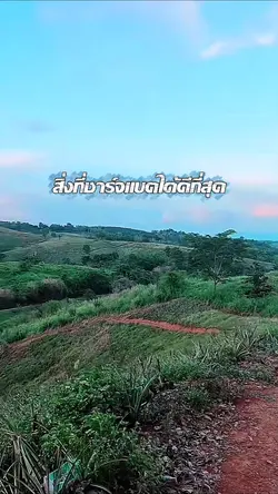 ธรรมชาติ