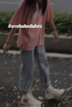 ถ้าการรักเดียวคือกีฬา