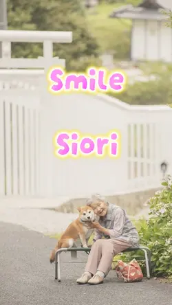 Smile/Siori