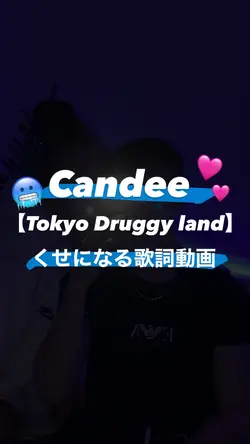 ❤️‍🔥💚🥶