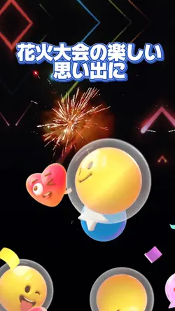 花火大会🎇の楽しい思い出に✨.゚・*..☆