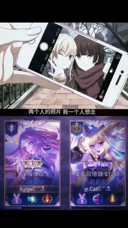 傳說模板