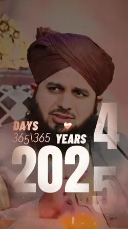 New Year