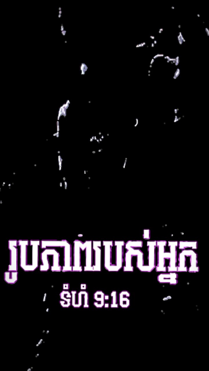 លីងថ្មី