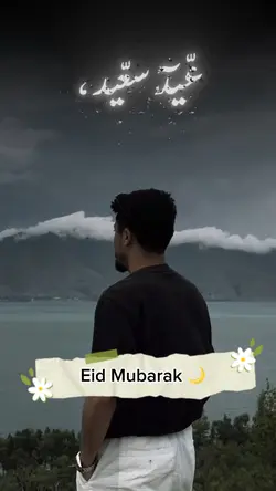 Eid Mubarak 🌙