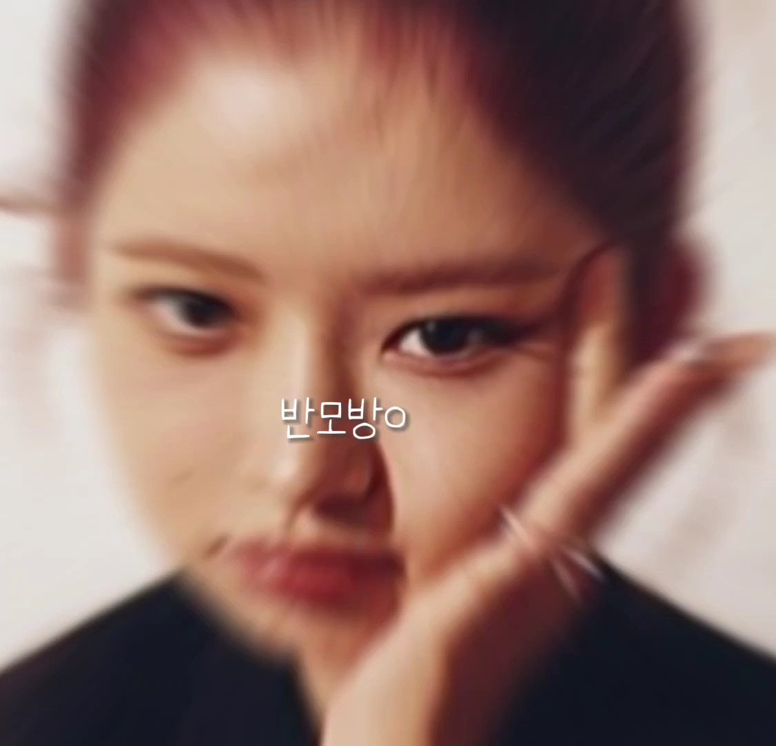 반모바앙 자세한건 고댓