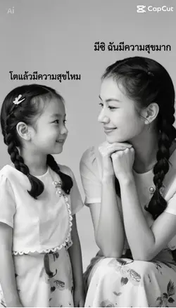 คุยกับตัวเอง