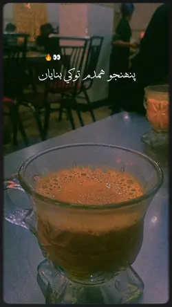 Suhna Aahin Gulab Jo