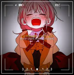 조금만 더 살아볼까나