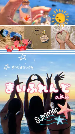 まいふれんど/akii