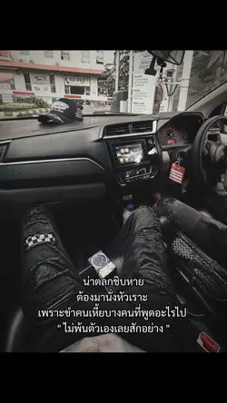 น่าตลกชิบหาย