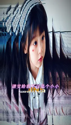 bãn diãnxín 半點心 dj