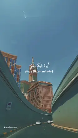 lirik sholawat