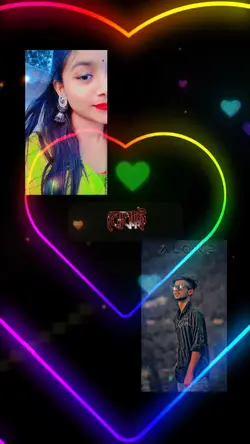 তোকে অনেক ভালোবাসি 