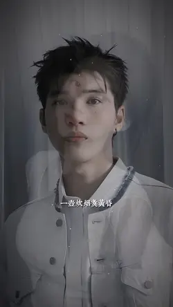 Bá Hổ Thuyết Remix