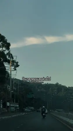 คนตื่นใจ