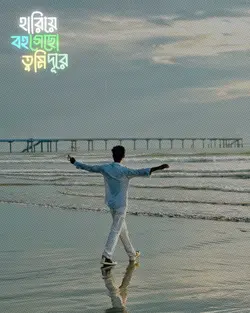 শেষ কান্না..?? 