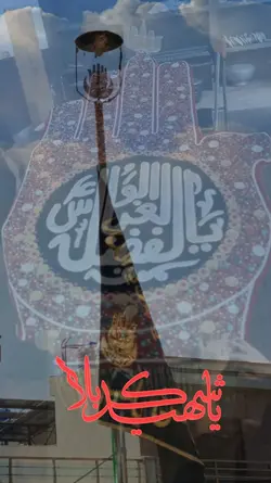 Ashura Status 