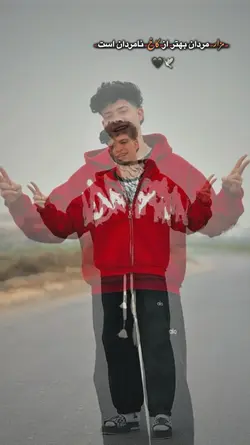 مزار مردان بهتر از..