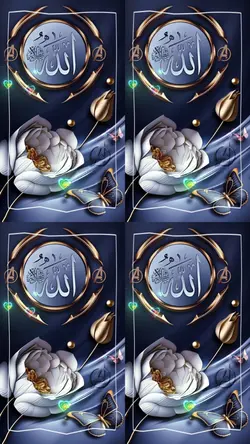 Beautiful Allah 
