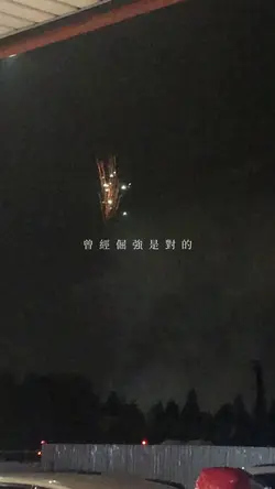 填空｜11段