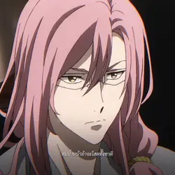 สมน้ำหน้าถ้าจะโสดทั้งชาติ