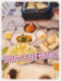소고기 먹는날
