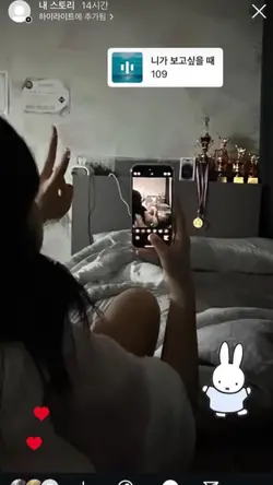 인스타 스토리 각