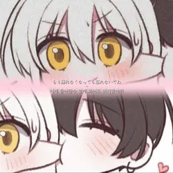 Kimi no toriko 듀엣