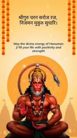 Hanuman Chalisa