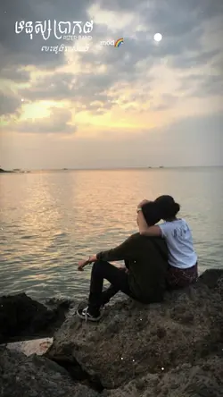 មនុស្សប្រាកដ 