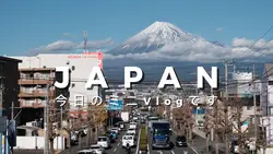Japan vlog