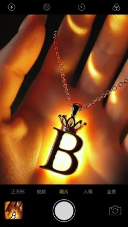 B love Dp