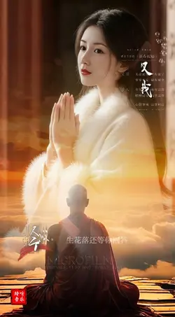 叹我
