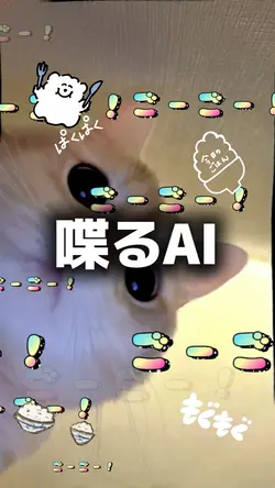 1Photo📷AI🍚ごーごごご飯!