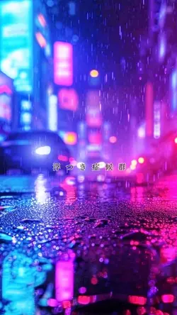 音田雅則 
