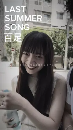 切ないラップ♪♪